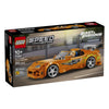 Speed Champions: Fast and Furious Toyota Supra MK4
